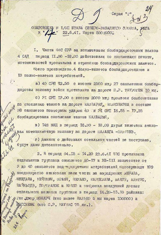 221-1374-11-24.jpg