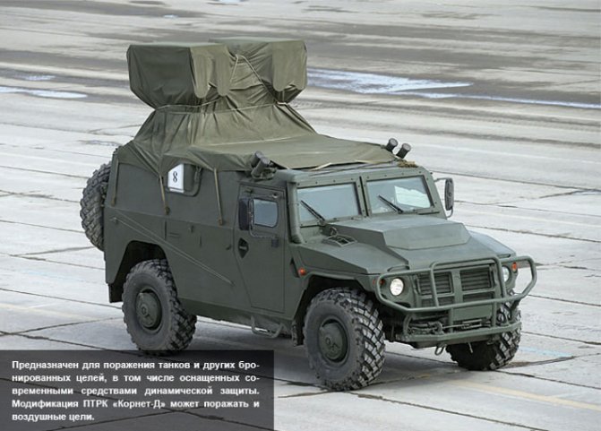7_APV-Antitank.jpg