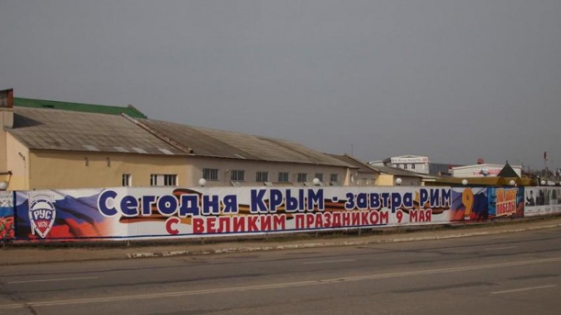 Kaluga.jpg