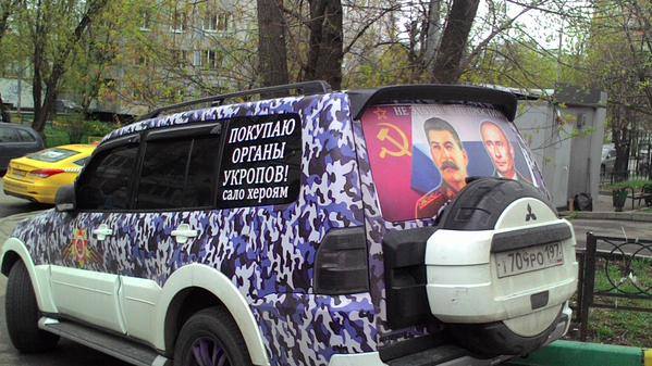 Братский народ.jpg