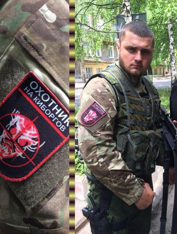 В ДНР теперь появились «Охотники на киборгов».jpg