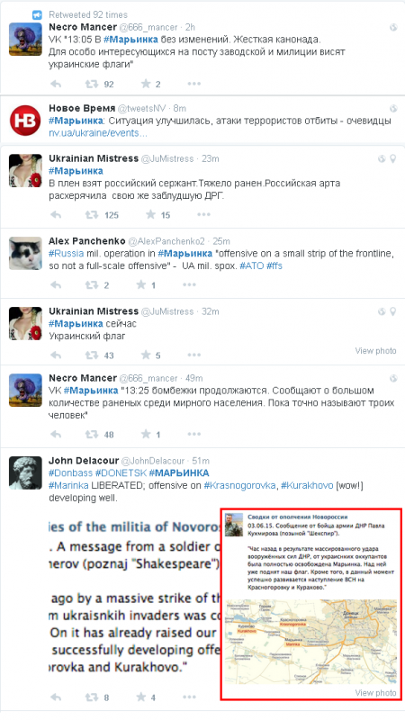 Donetsk5.png