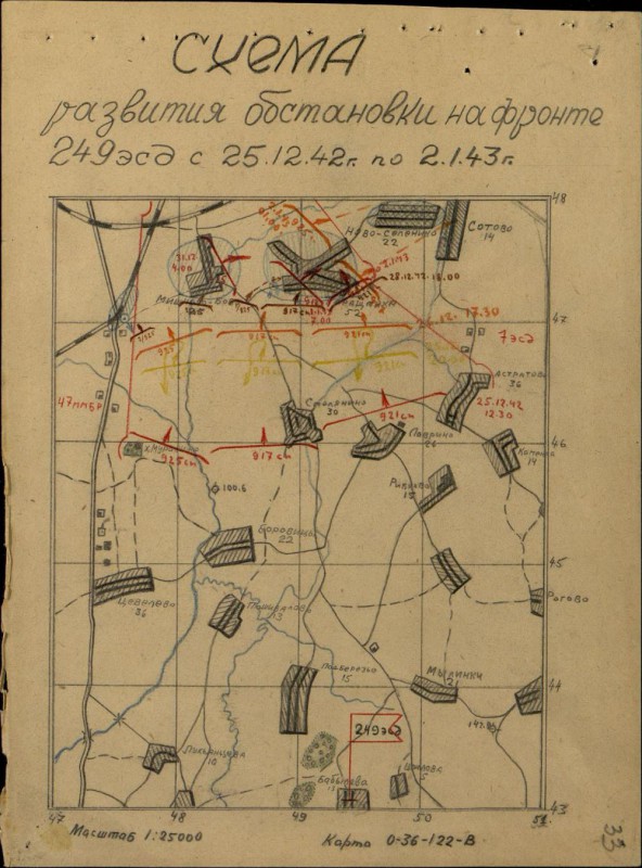 249 ld 25.12.1942.jpg