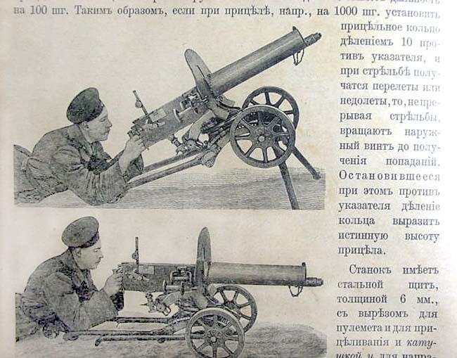 Maxim_manual4.jpg