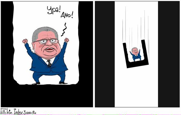 В 2015 г. российский рынок так и не нащупал дно.jpg