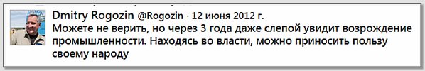 Гражданин, ты увидел возрождение промышленности Нет Значит ты — слепой!.jpg