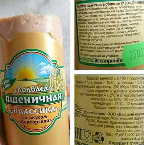 Российское импортозамещение берёт новые высоты.jpg