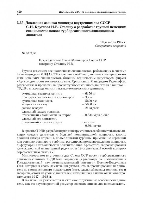 svag-89.jpg