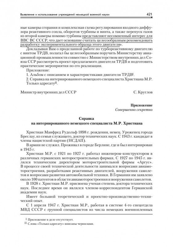 svag-90.jpg
