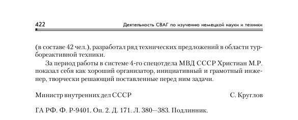 svag-91.jpg