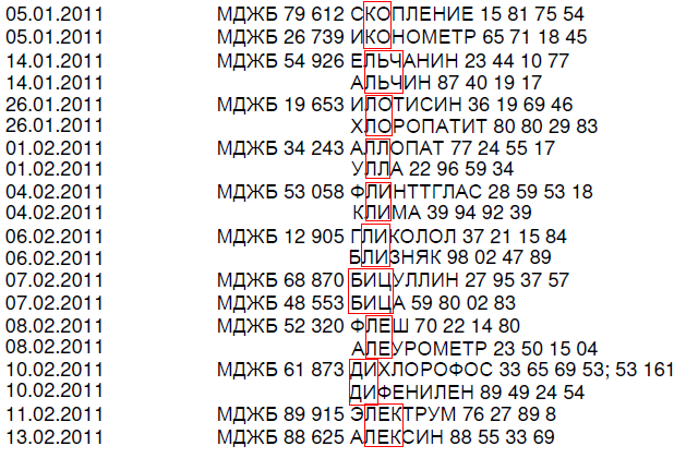 uvb76a.png