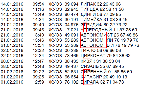 uvb76b.png