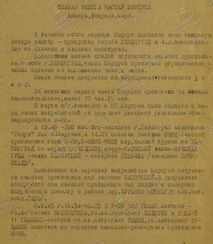 2 giak 1.jpg