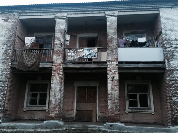 spasibo.jpg