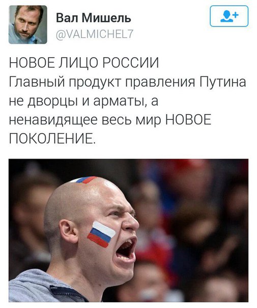 Putinjugend.jpg