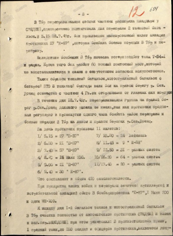 23 tk 04.jpg
