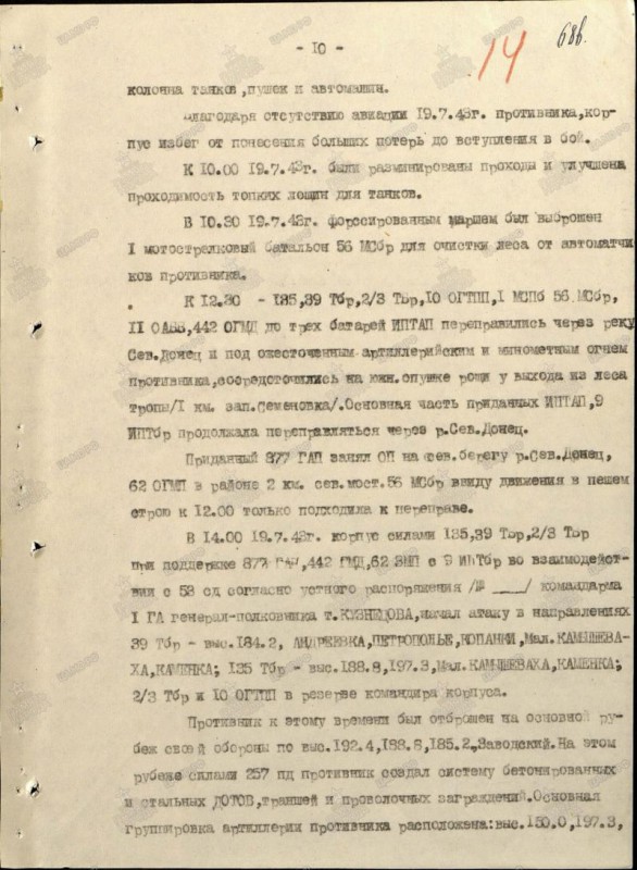 23 tk 06.jpg