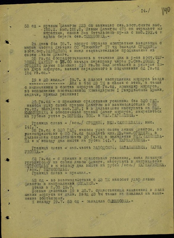 4 gv sk 4.jpg