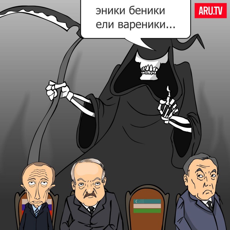 И всё же вечной жизни нет даже у диктаторов. #Каримов умер.jpg