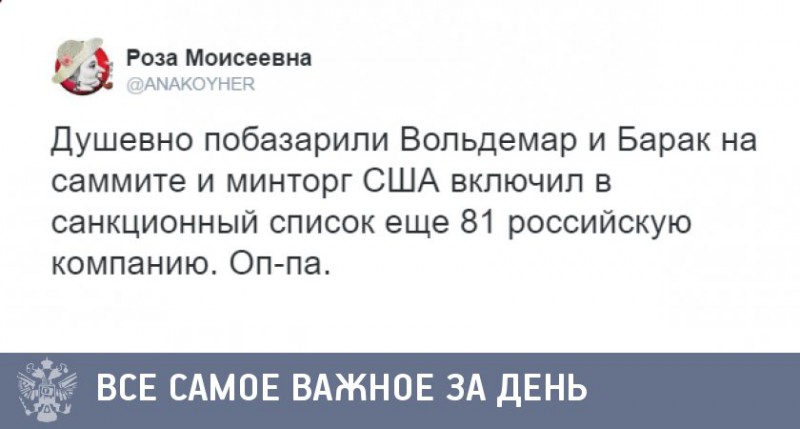 Картина дня.jpg