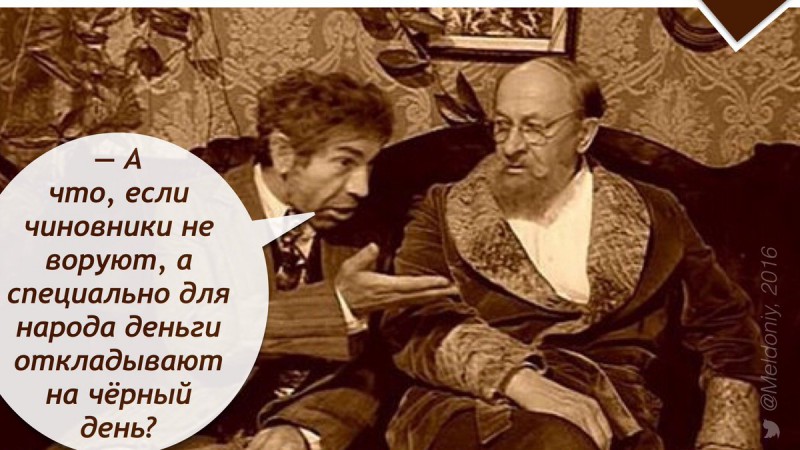 Здравая мысль!.jpg