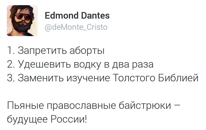 Стали известны подробности нового плана Путина по подъему России с колен.jpg