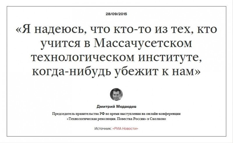 Очередные цитаты великих.jpg