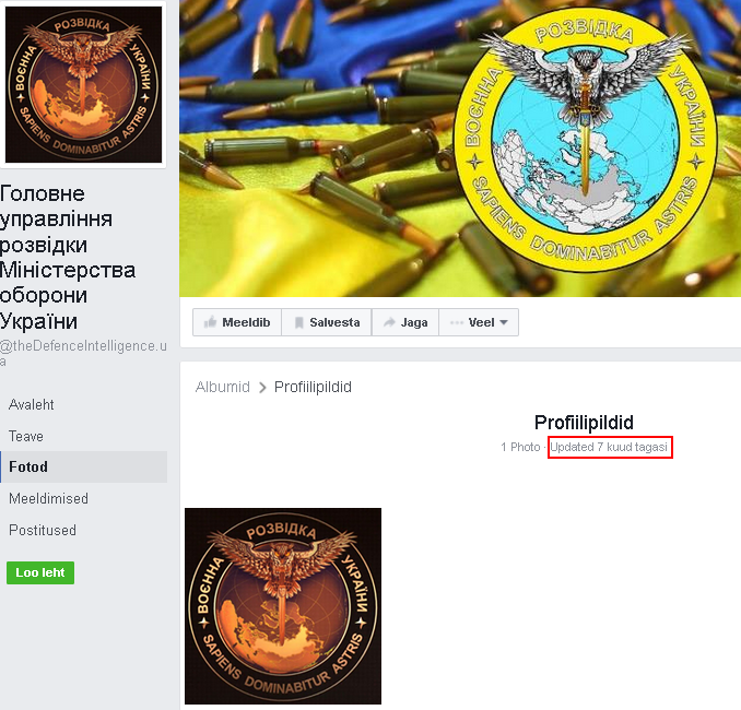 GURUKR.png