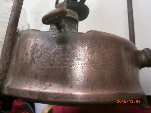 PC041216.JPG