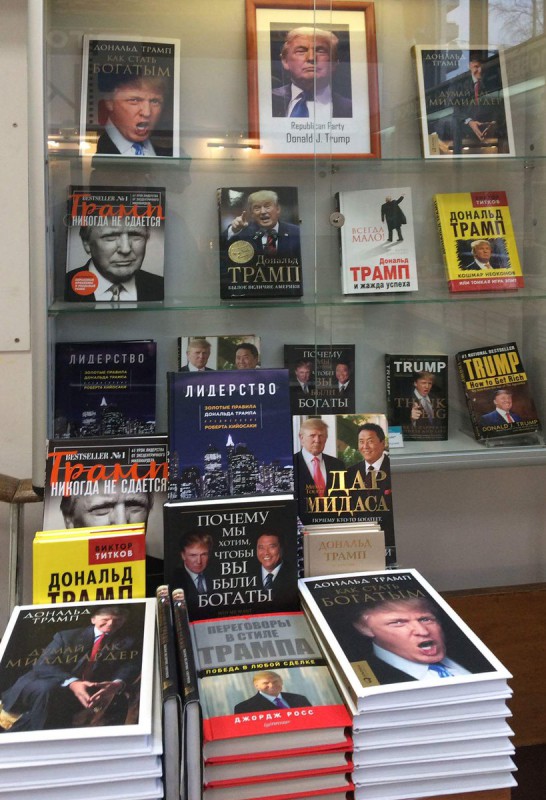A bookshop window in Moscow.jpg
