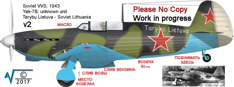 YaK 7B Taribu Lietuva 1943 v2 MilNet (1050px).jpg