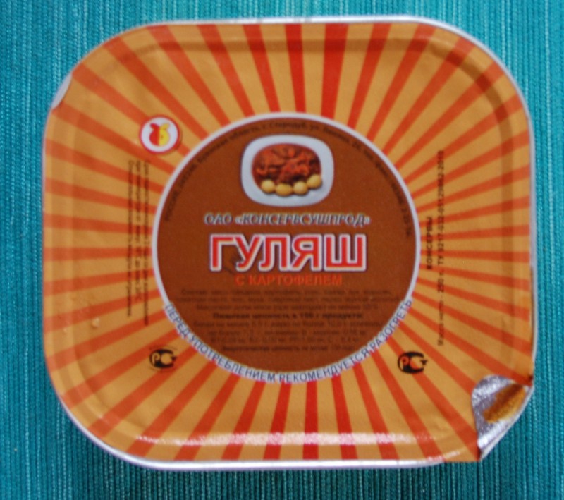 kuljas.jpg