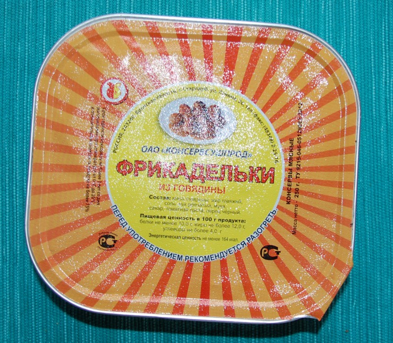 Friikadellid.jpg