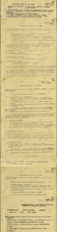 1945.08.2d-2.jpg