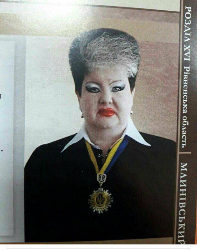 Õudne.jpg