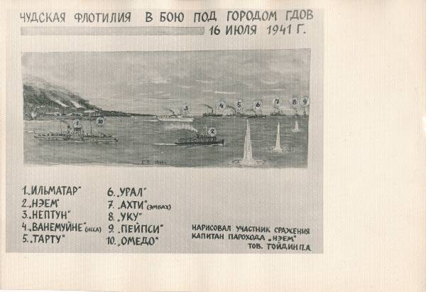 1941.jpg