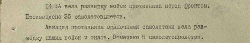 1944.08.19.jpg