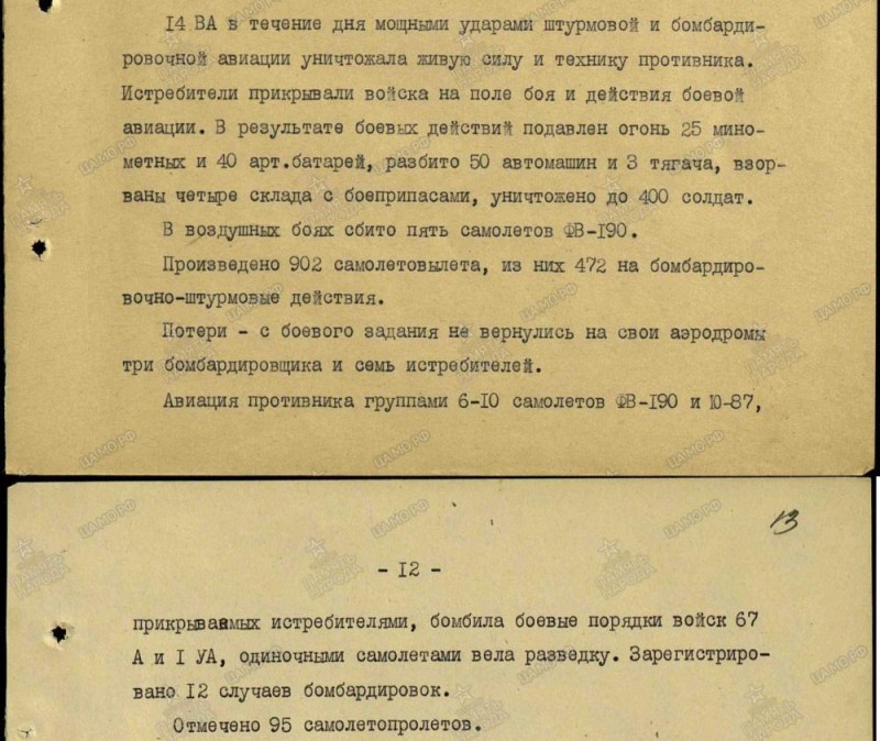 1944.09.14.jpg