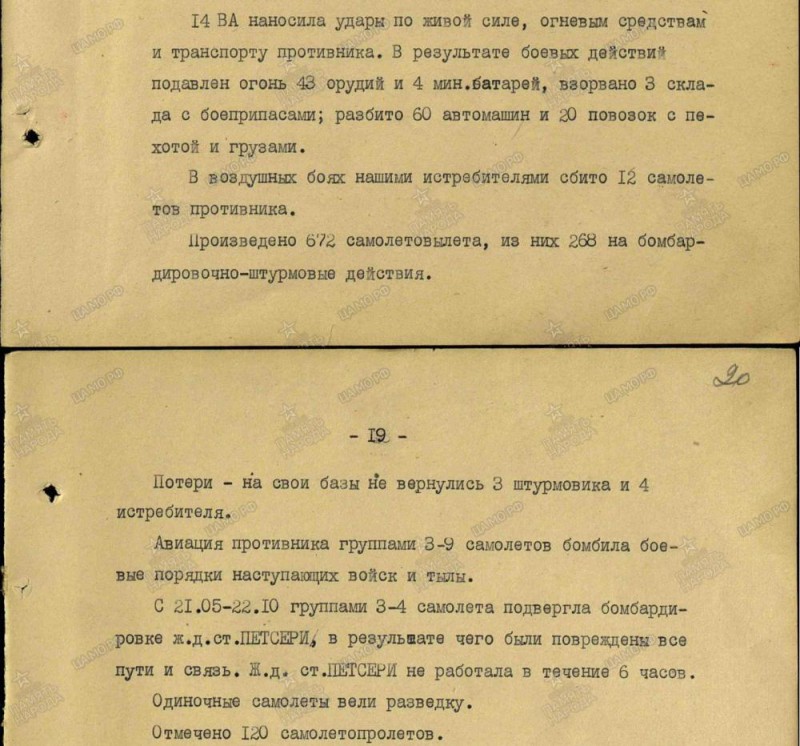 1944.09.16.jpg