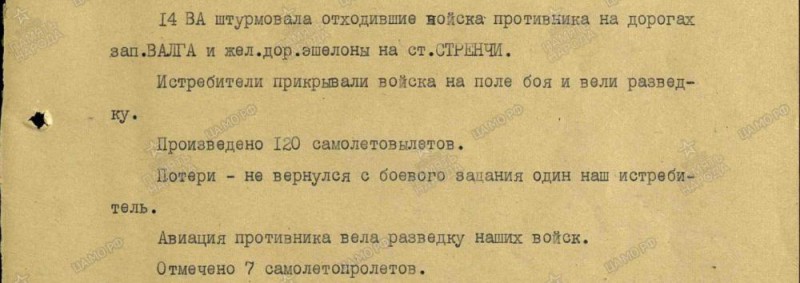 1944.09.19.jpg