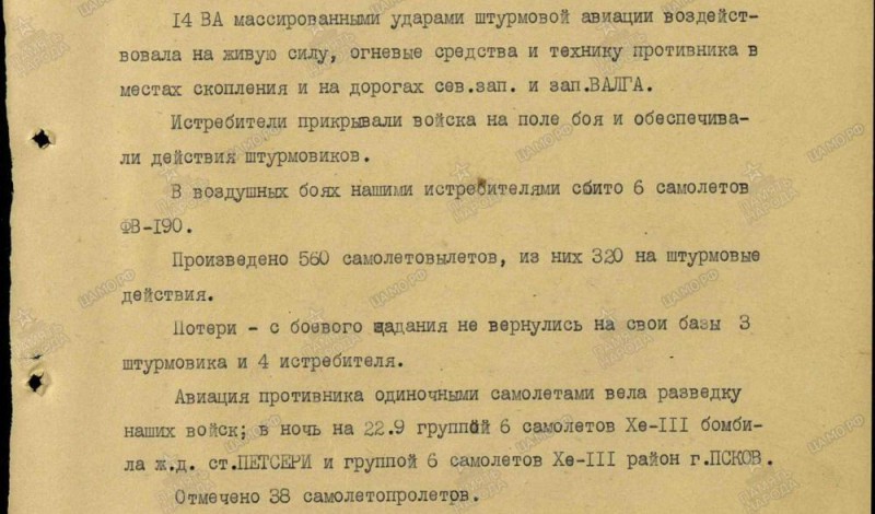 1944.09.21.jpg