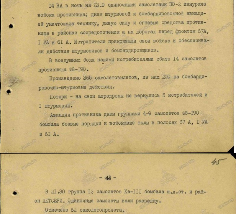1944.09.23.jpg
