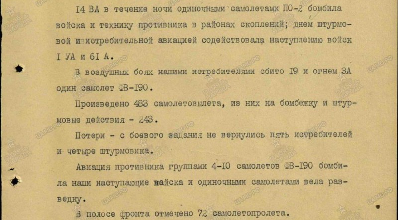 1944.09.24.jpg