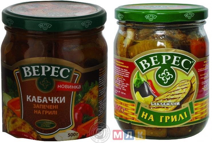 VEREZgrill.jpg