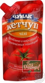 tsilli.jpg