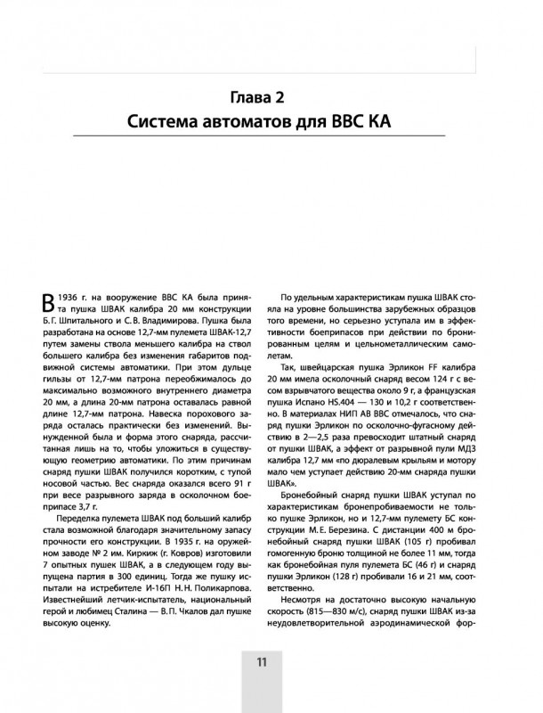 rastrenin-1.jpg