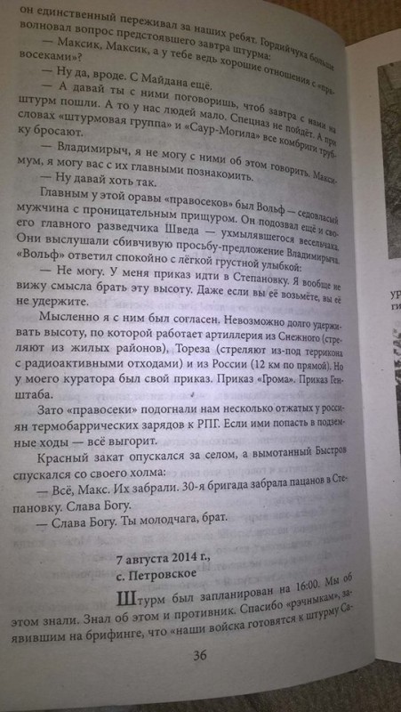 Termo1.jpg