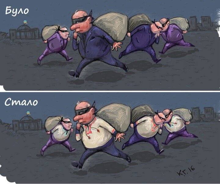 UKRReformid.jpg