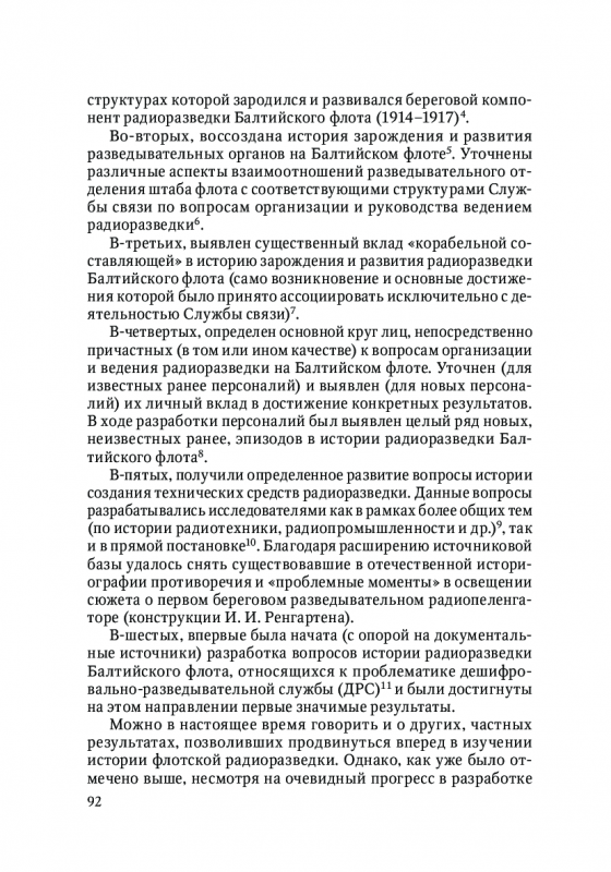 partala-03.png