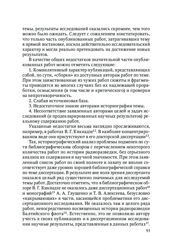partala-04.png